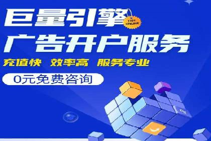 百度推广竞价实战：案例分析与优化策略