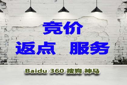如何选择合适的百度竞价托管外包服务商？看这些案例就知道了