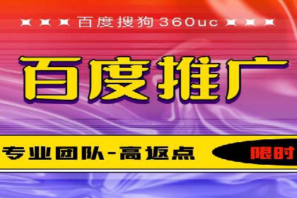 百度竞价推广公司成功案例解析